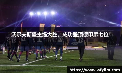 星空体育平台app