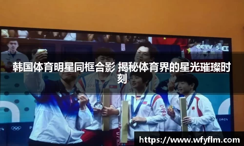 星空体育网站入口