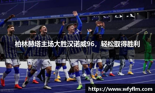 星空体育网站入口