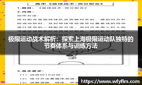星空体育