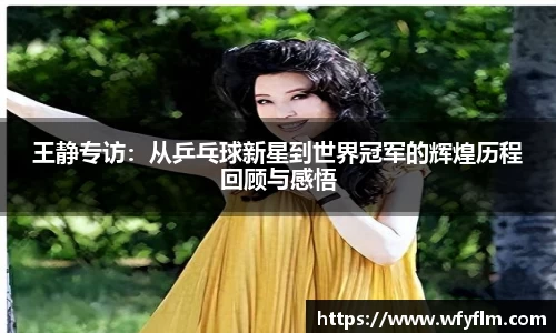 星空体育平台app