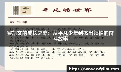 星空官网