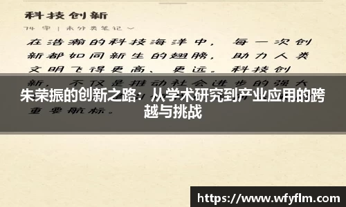 星空体育平台app
