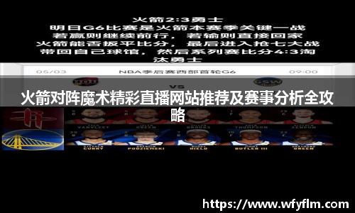 星空体育平台app