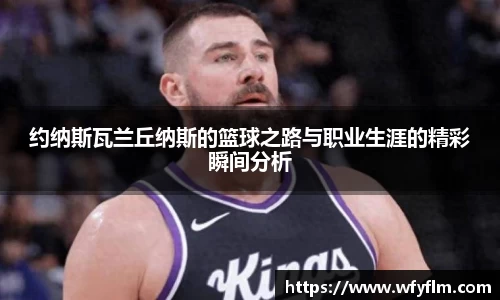 星空体育平台app