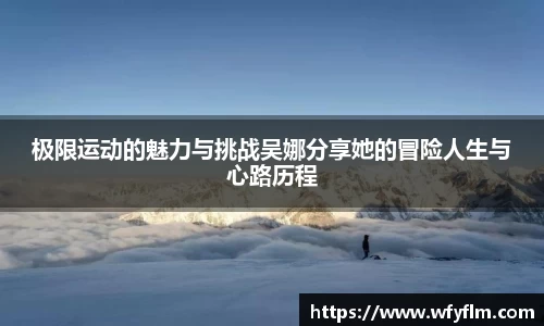 星空体育