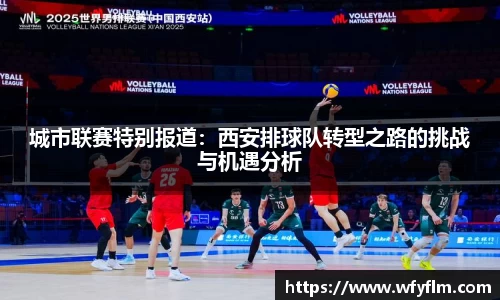 星空体育网站入口