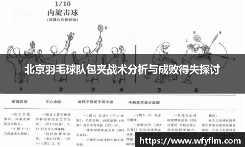 星空体育平台app
