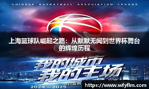星空体育平台app