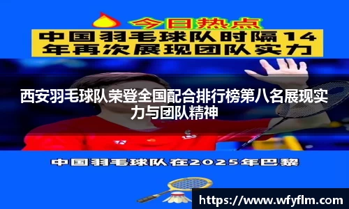 星空体育平台app