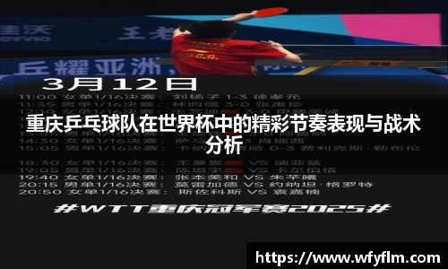 星空体育平台app
